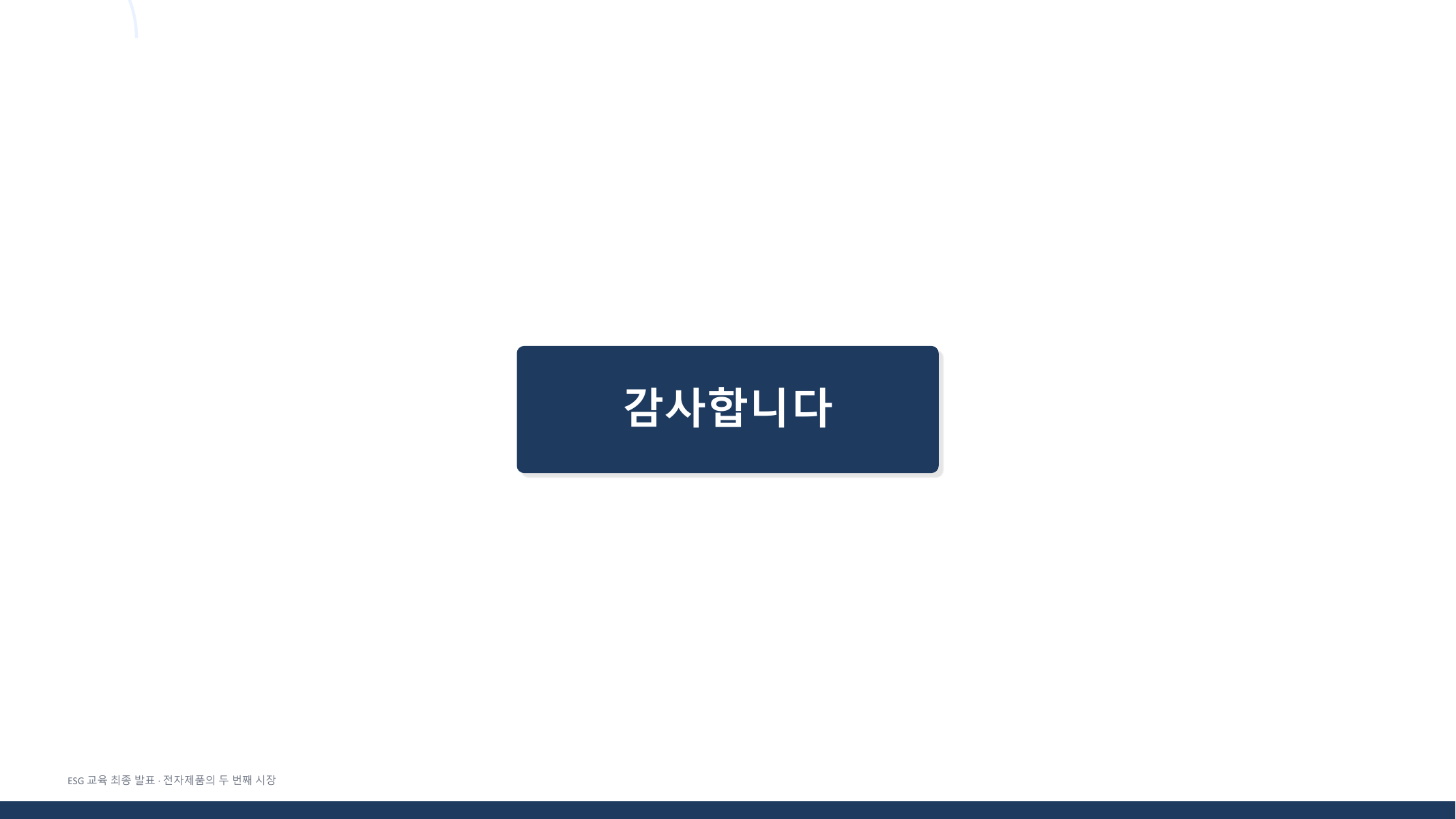 PDF page 13